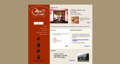 Desktop Screenshot of cathay22.com